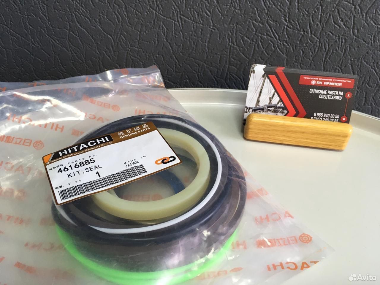 Ремкомплект гидроцилиндра аутригера ZX160W 4616885