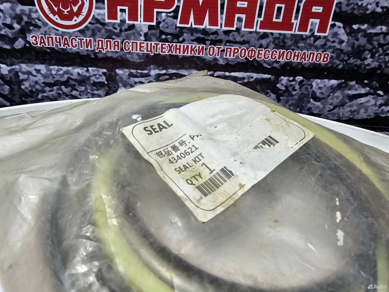 Ремкомплект гидроцилиндра рукояти 4340621 ex400 zx450