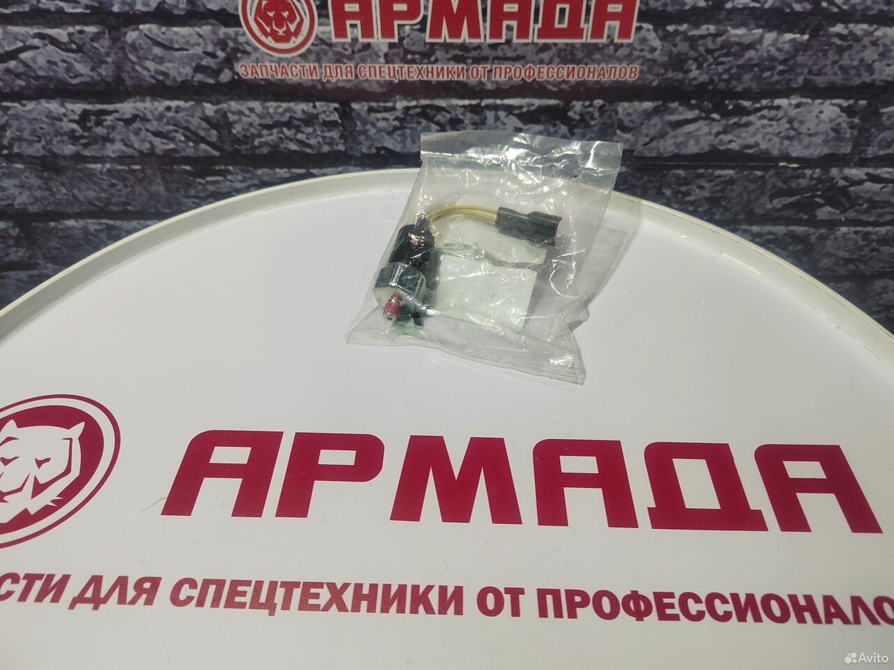 Датчик давления масла аварийный 1824101890  1824101701 Hitachi