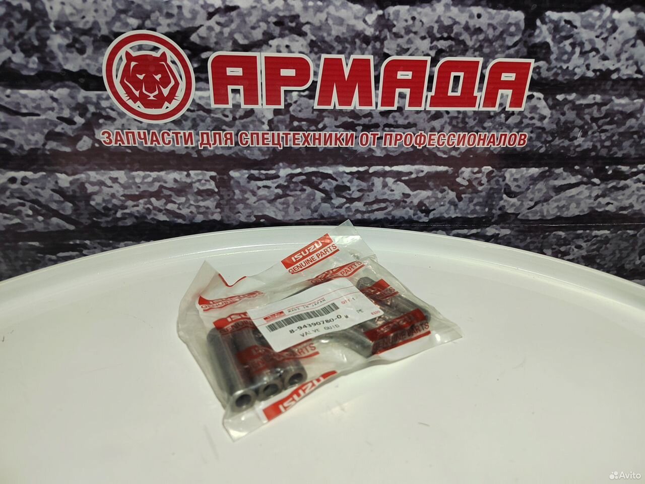 Направляющая клапана 8943907800 8973767192 4hk1