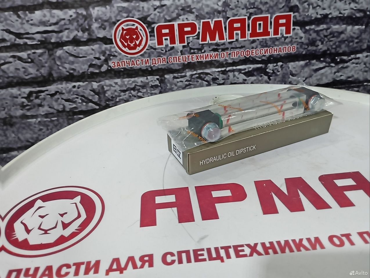 Смотровое окно для гидробака Hitachi 8053499