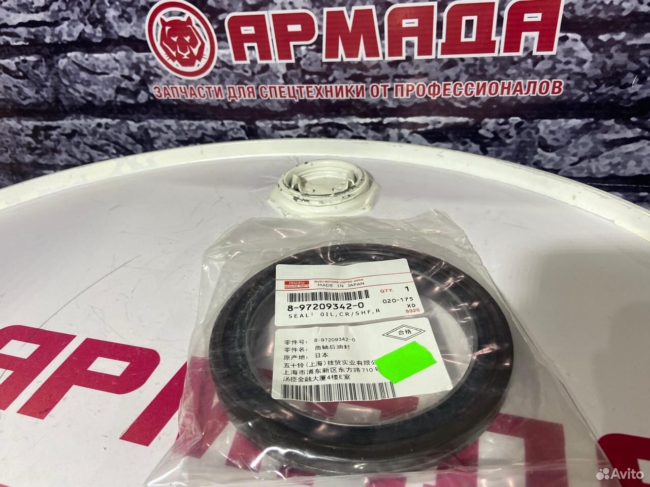 Сальник коленвала задний 4HK 6HK1 ZX330-3 8972093423/8972093420