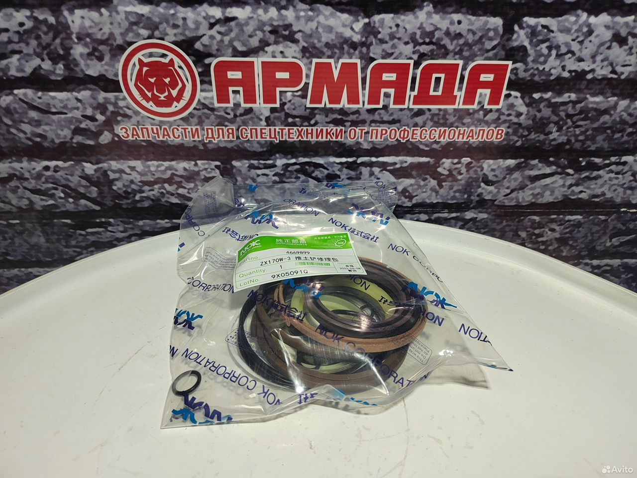 Ремкомплект гидроцилиндра отвала 4669899 ZX170W-3    SKF