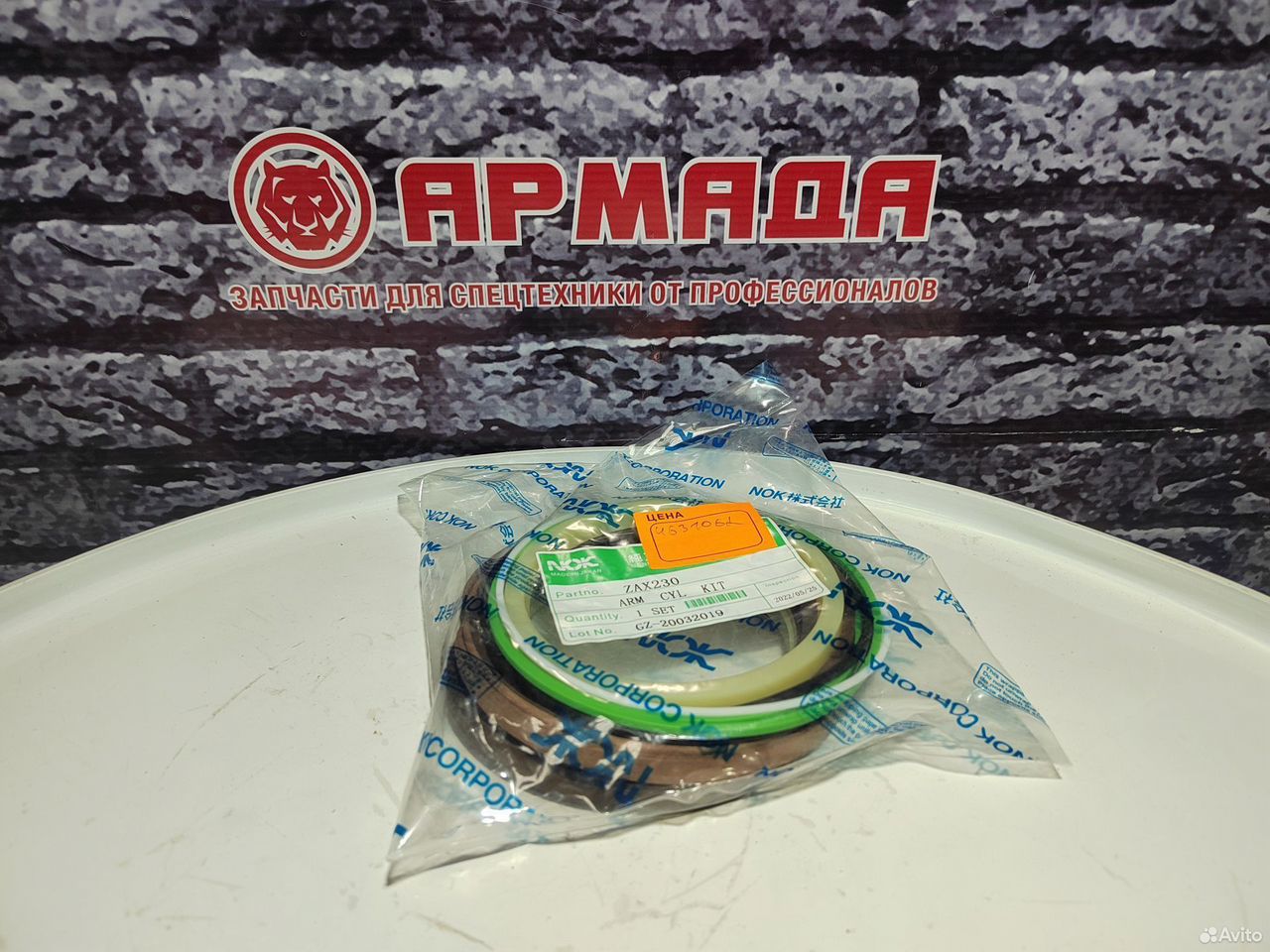 Ремкомплект гидроцилиндра рукояти 4631062 zx230 1/3G