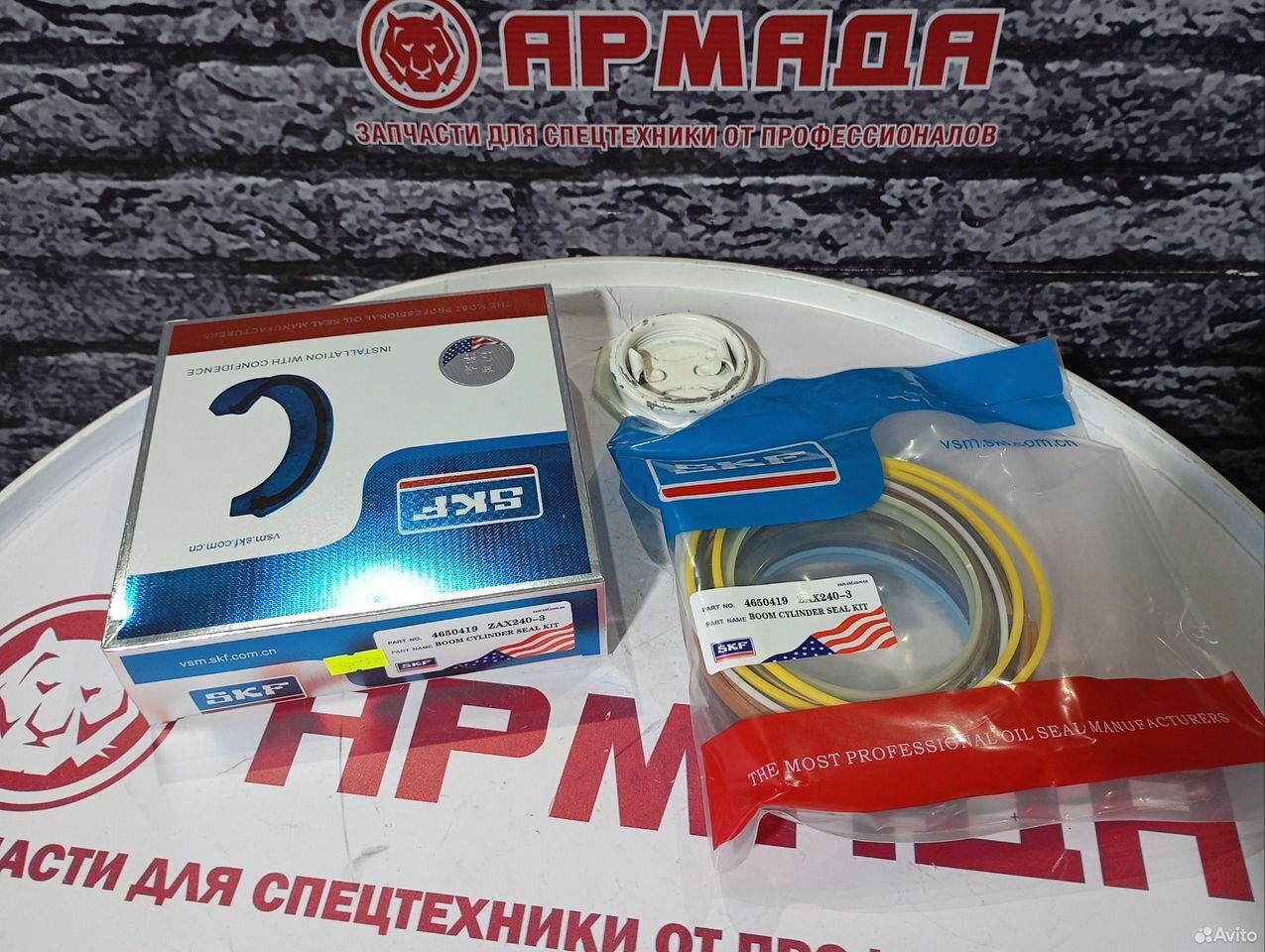 Ремкомплект гидроцилиндра стрелы HITACHI 4650419 ZX240-3   SKF