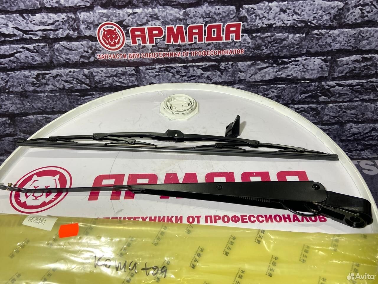 Поводок тяга дворника 20Y-54-52350 komatsu PC200-7 (с дворником)