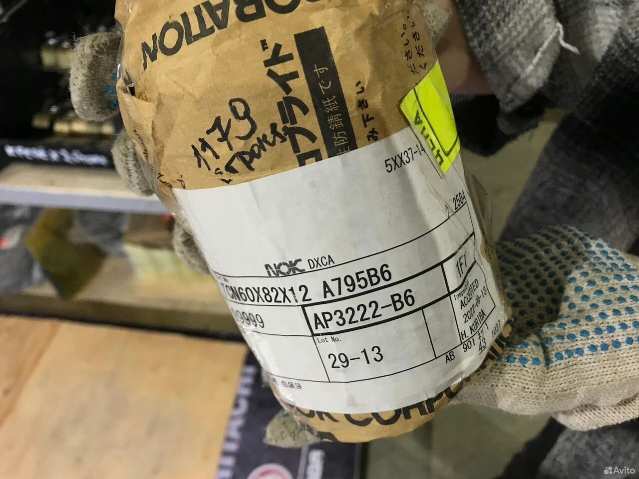 Сальник гидромотора хода 4191666 4232070 ZX330 (AP3222b)