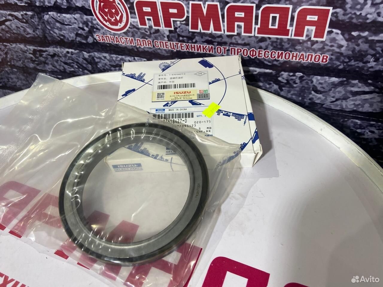 Сальник коленвала задний 4HK1 6HK1 ZX330-3 8972093423/8972093420