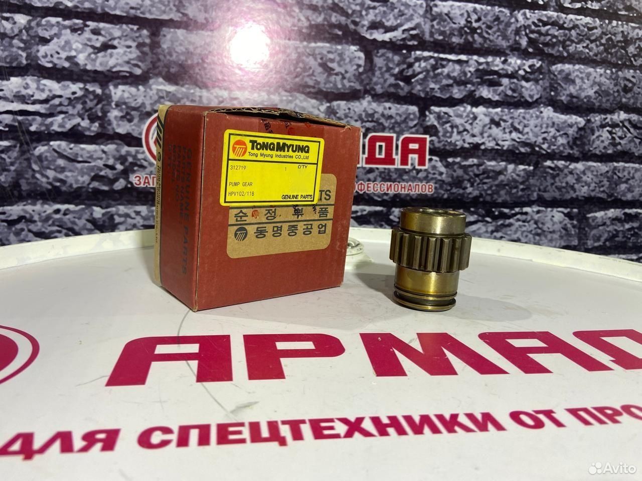 Вал привода НШ Hpv102 hpv118 3055594