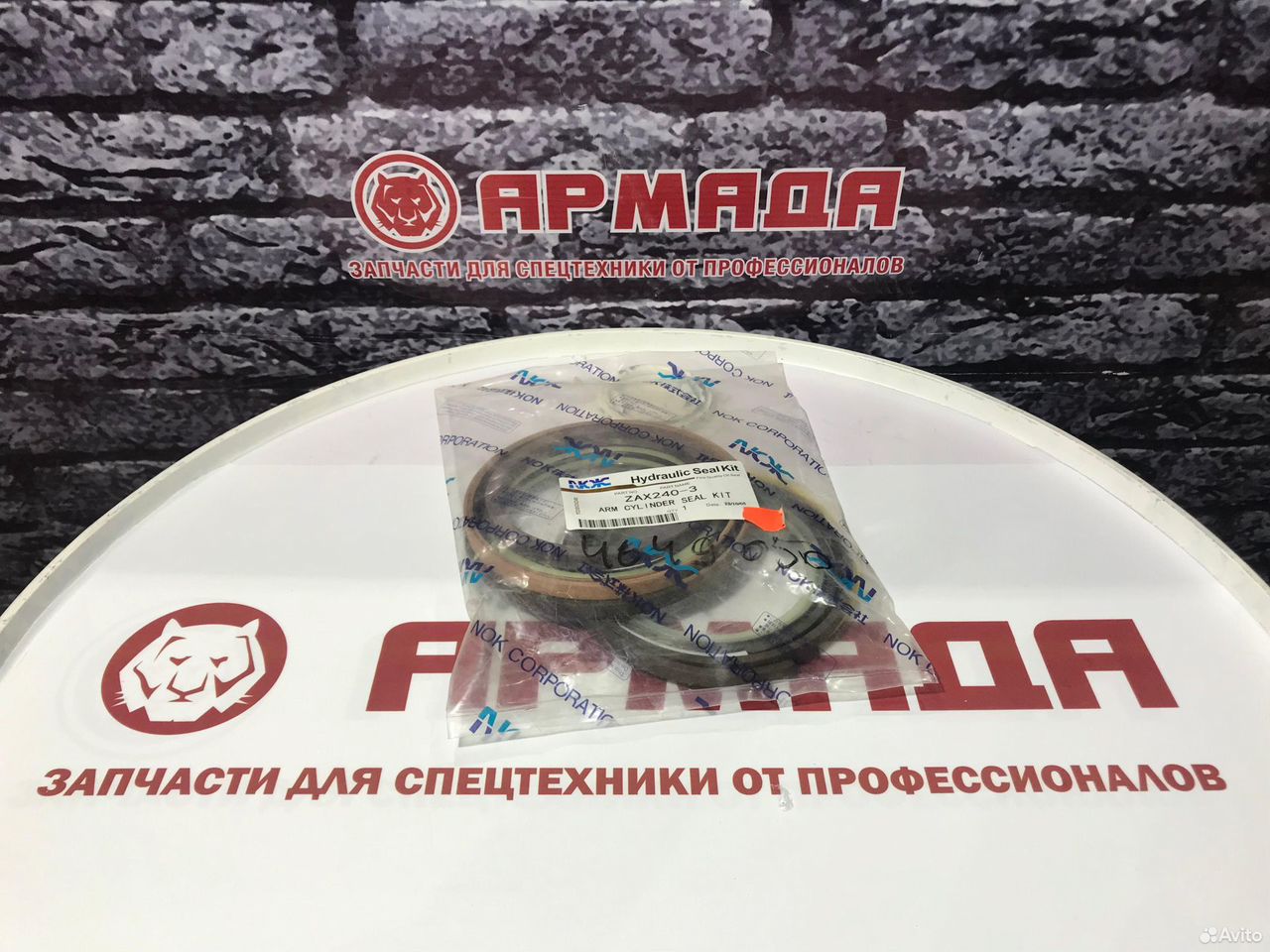 Ремкомплект гидроцилиндра рукояти 4649050 ZX240-3