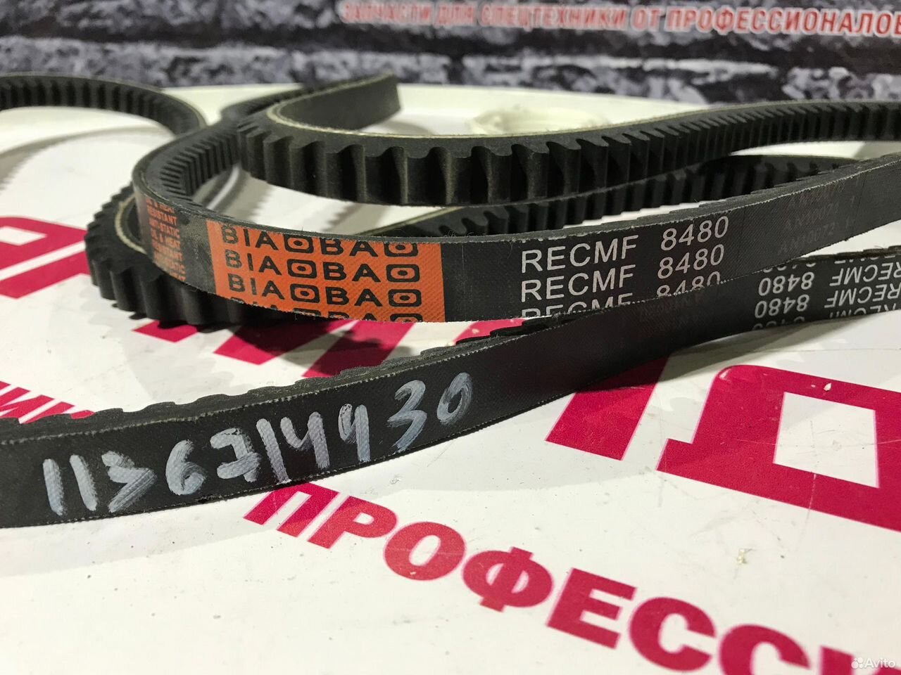 Ремень вентилятор Hitachi zx200 1136714430 (8480)