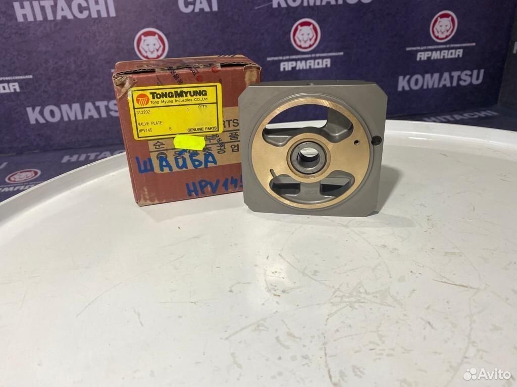 Шайба распределительная HPV145 9749142 ZX330