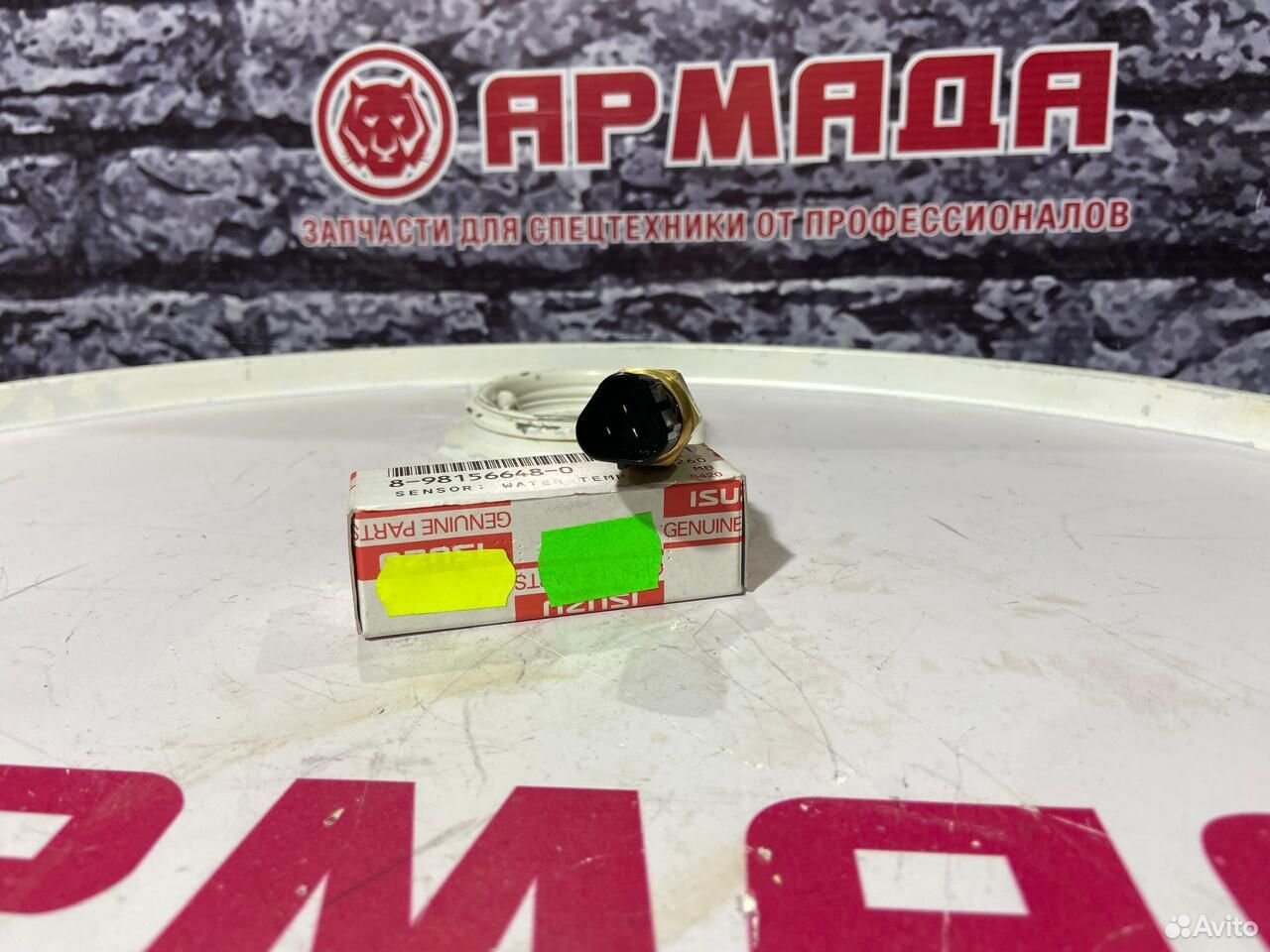 Датчик температуры 8981566480 / 8973639360  hitachi