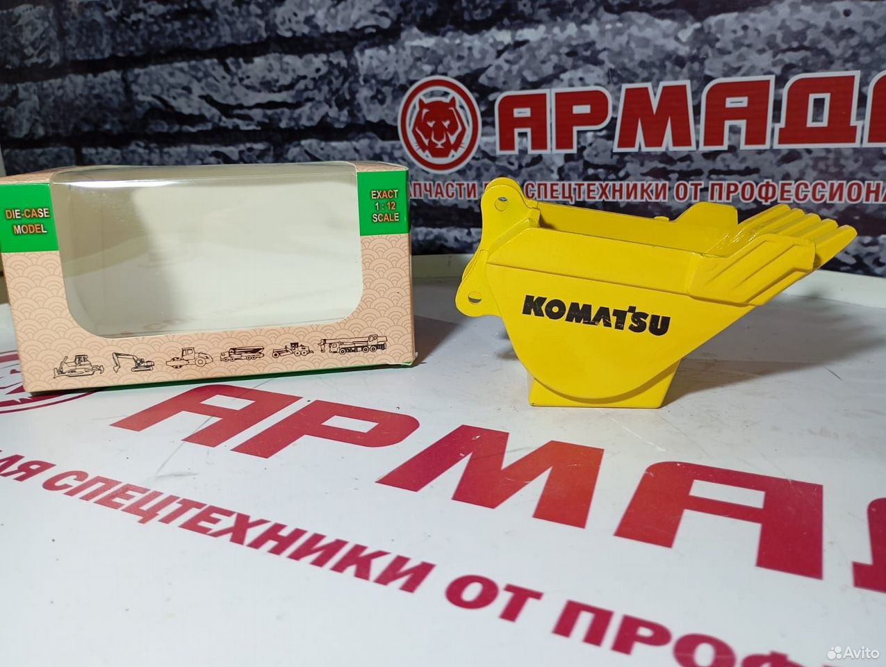 Ваза ковш металл komatsu