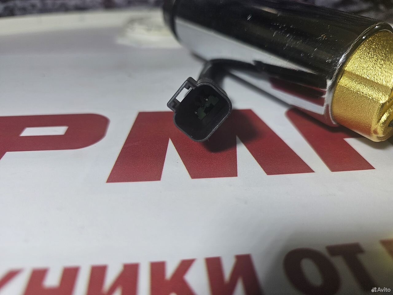 Подкачка электрическая 6745-71-1840 PC300-8 (4937766) FPZ1366CS