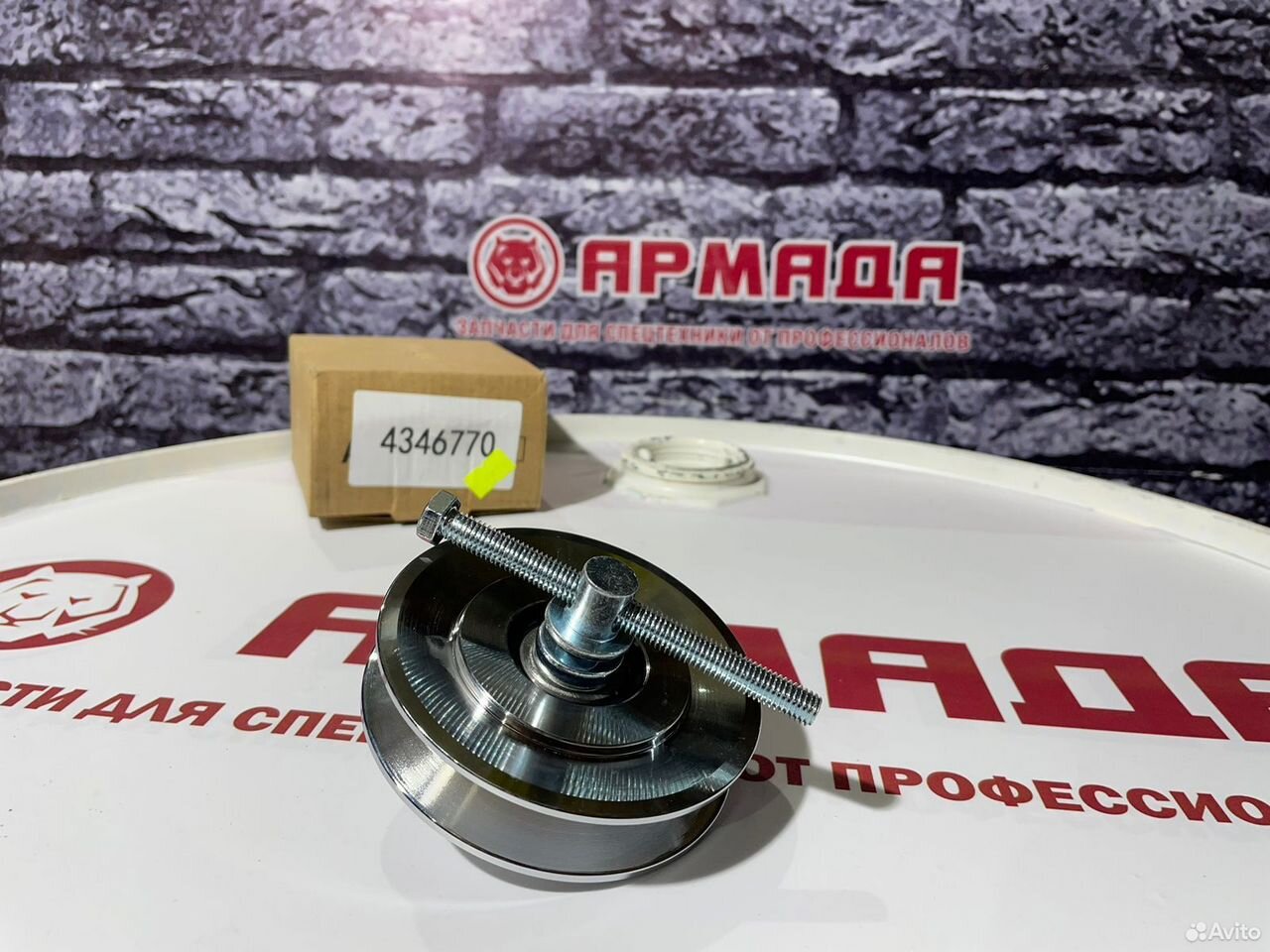 Натяжитель ремня кондиционера 4346770