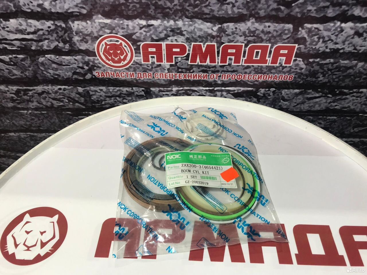 Ремкомплект гидроцилиндра стрелы 4654421 (4661485) (YA00001396) zx200 ZX200-3 zx200-5g
