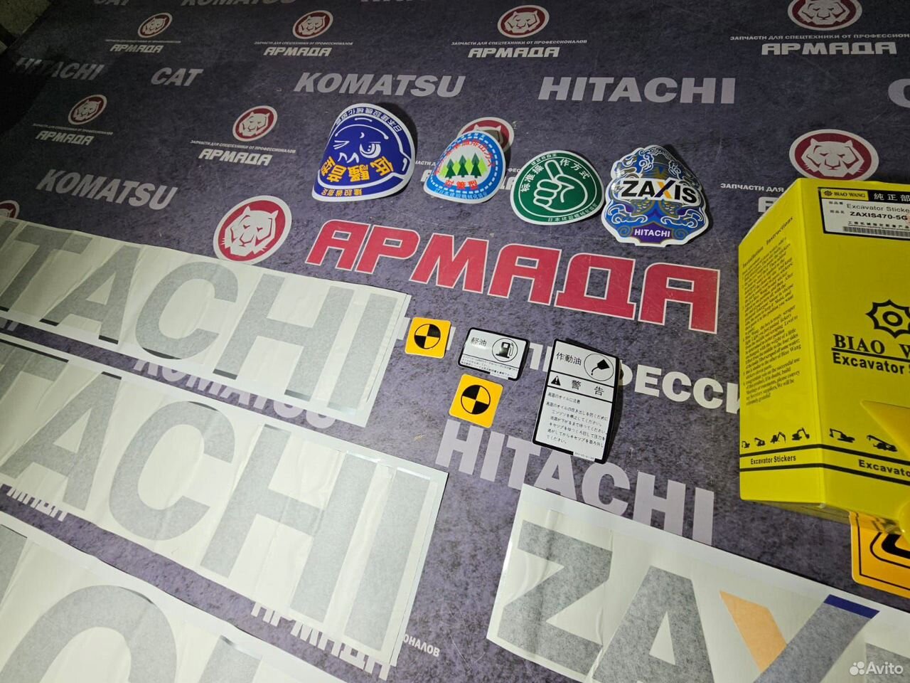 Набор наклеек для экскаватора hitachi zx470-5G