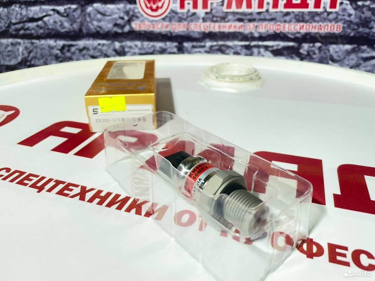 Датчик давления насоса 4436271 hitachi