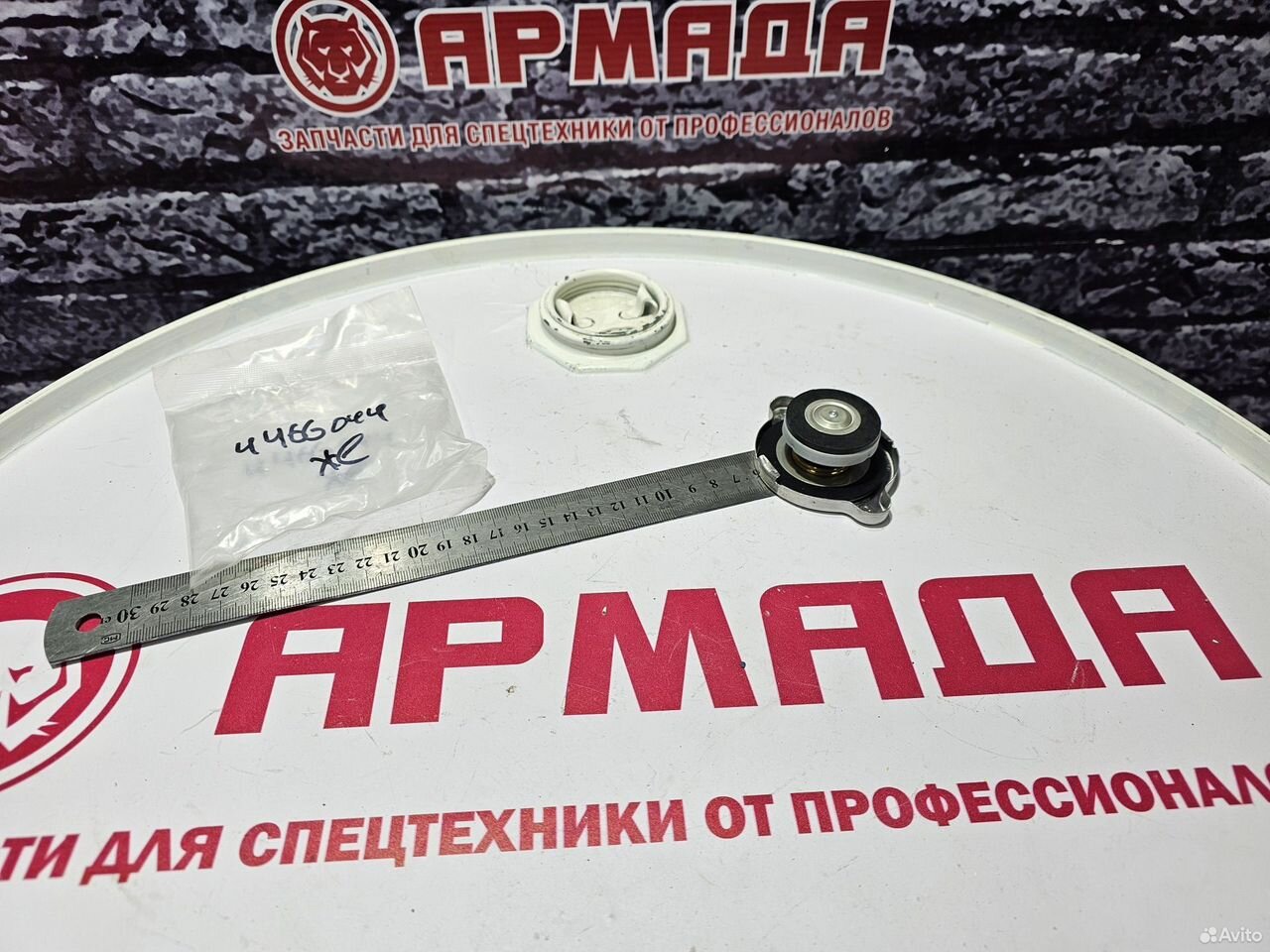 Крышка радиатора 4466044 ZX450