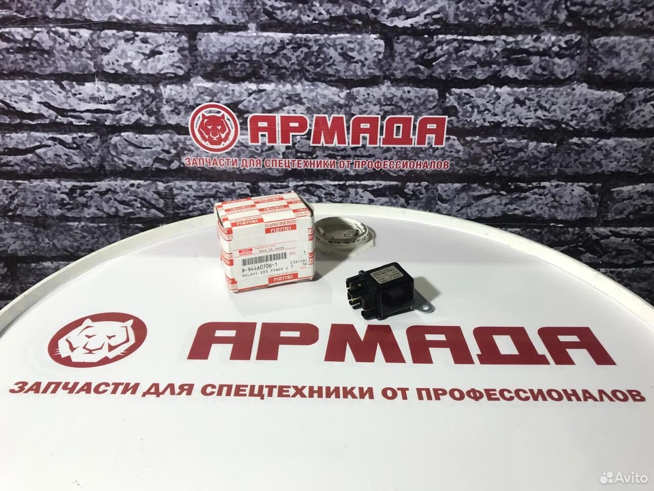 Реле свечей накала 4hk1 6hk1 8944607061