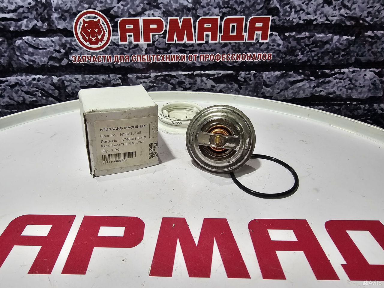 Термостат 6746-61-6210 Komatsu PC300-8