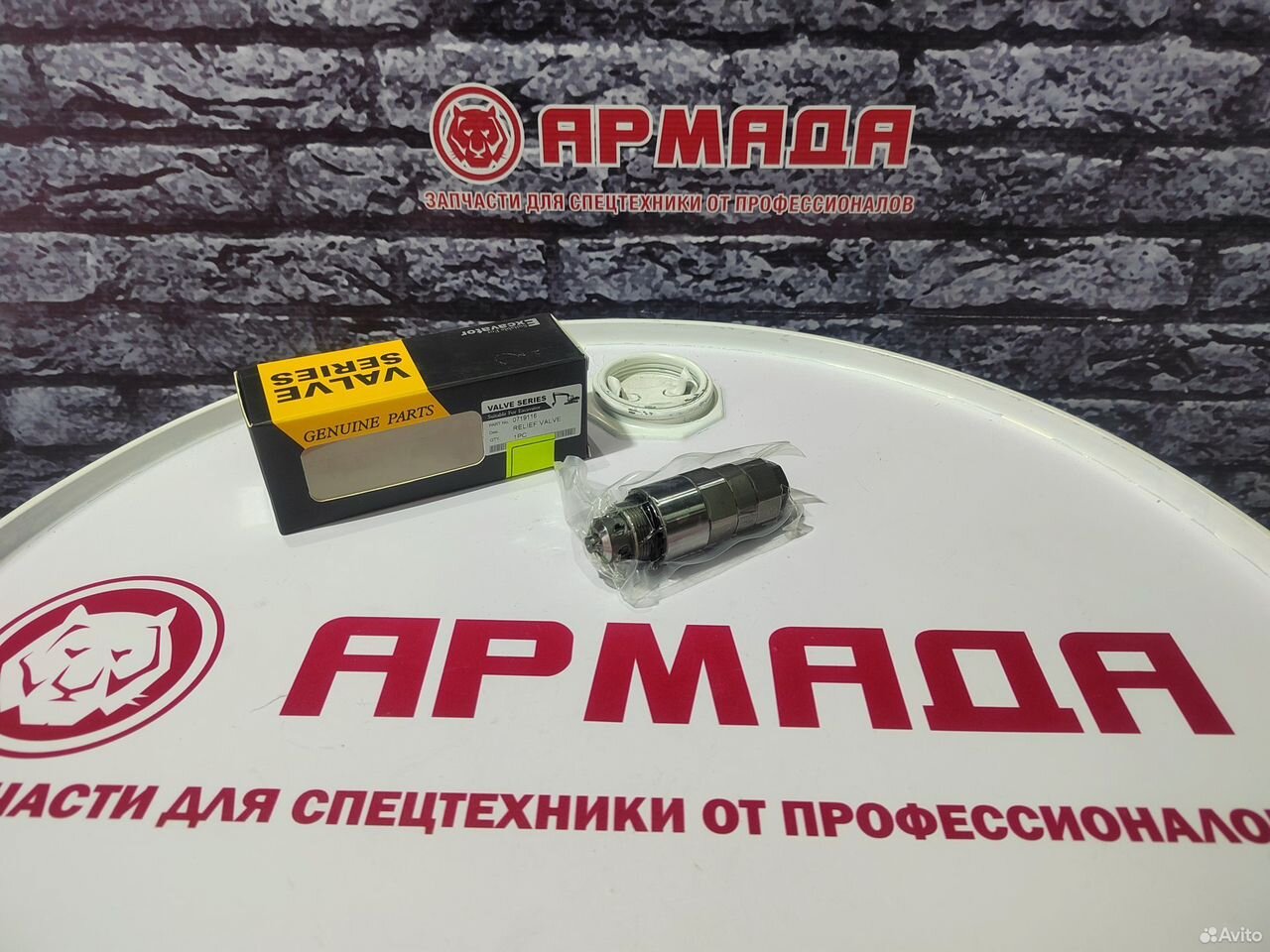 Клапан предохранительный hitachi 0719116 на операции ZX330