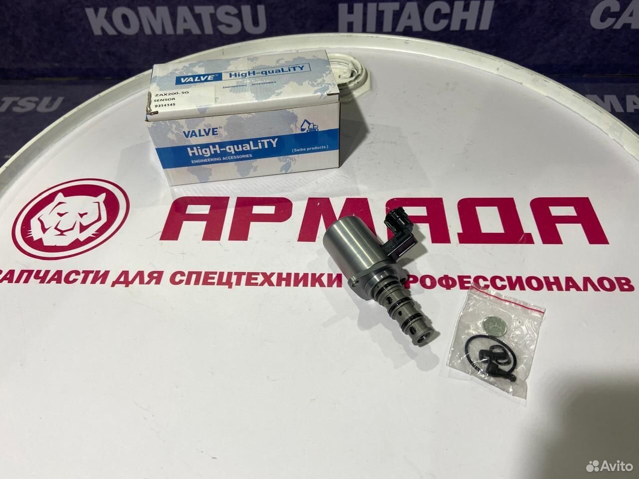 Электромагнитный клапан (соленоид) регулятора насоса Hitachi ZX200-5g 9314145
