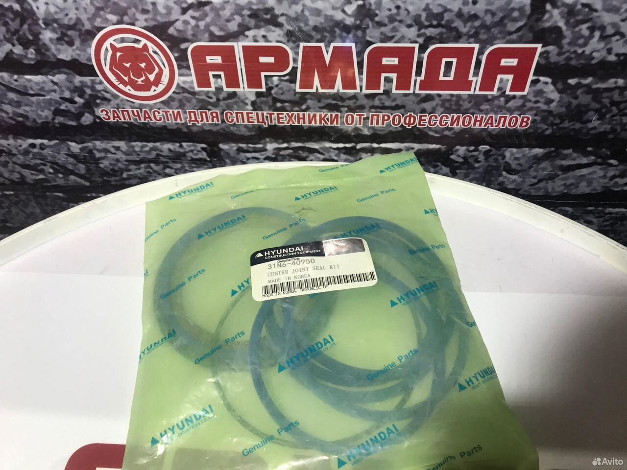 Ремкомплект центрального коллектора 31N6-40950