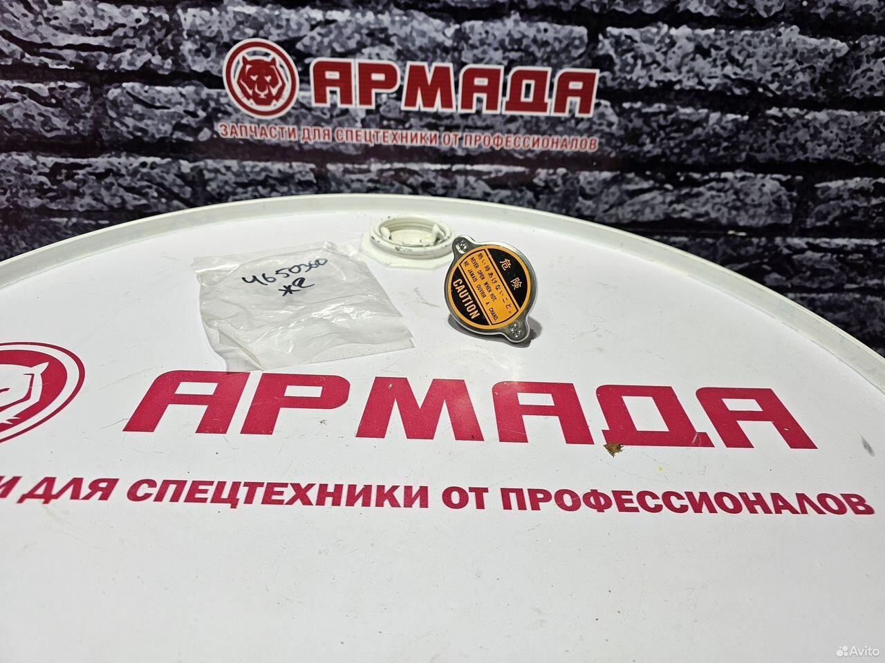 Крышка радиатора 4650360 экскаватора Hitachi