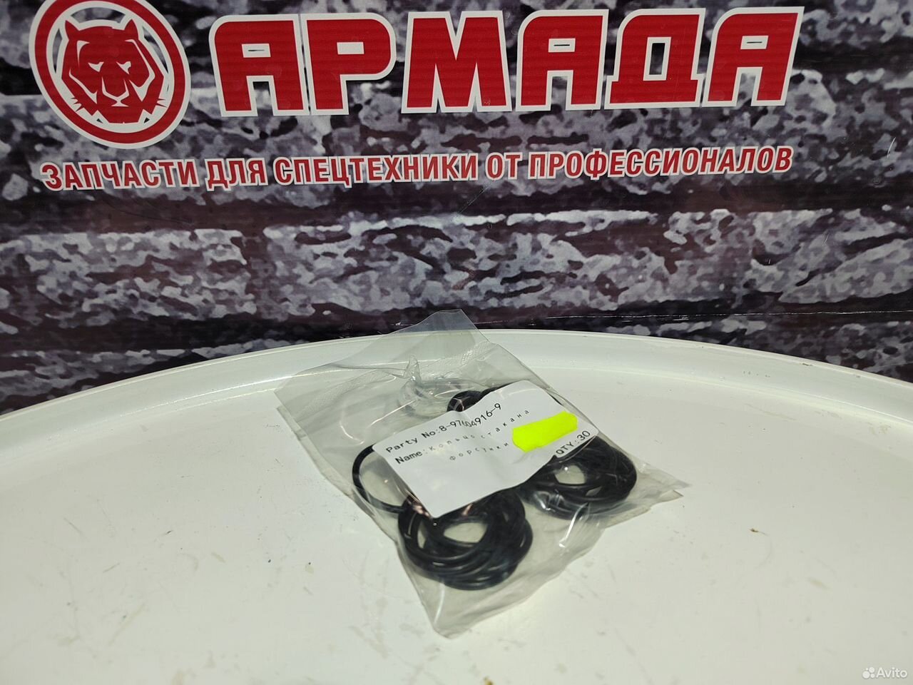 Кольцо стакана форсунки 8976049160