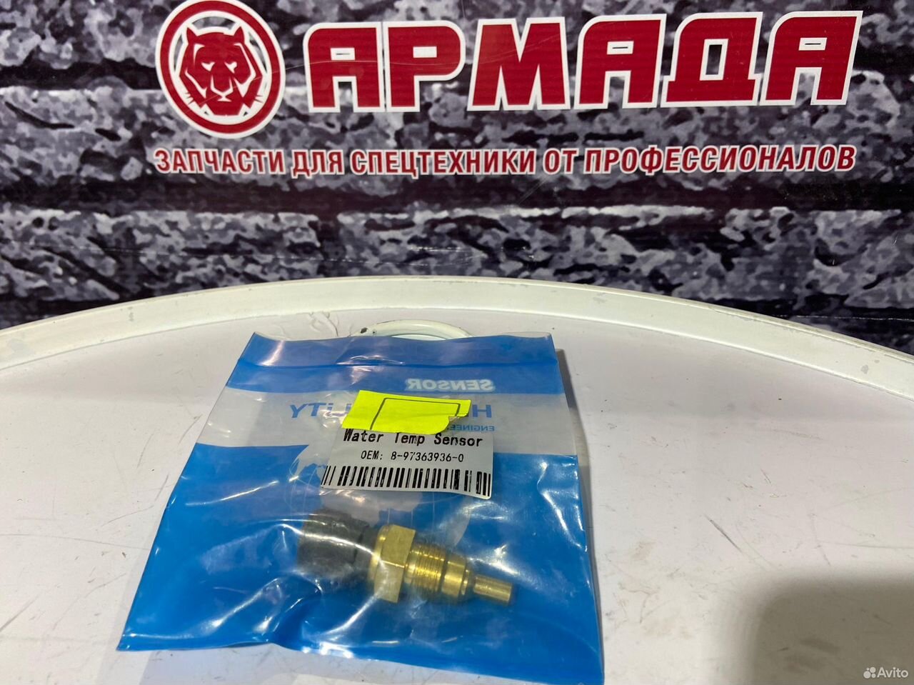 Датчик температуры 8981566480 / 8973639360 hitachi