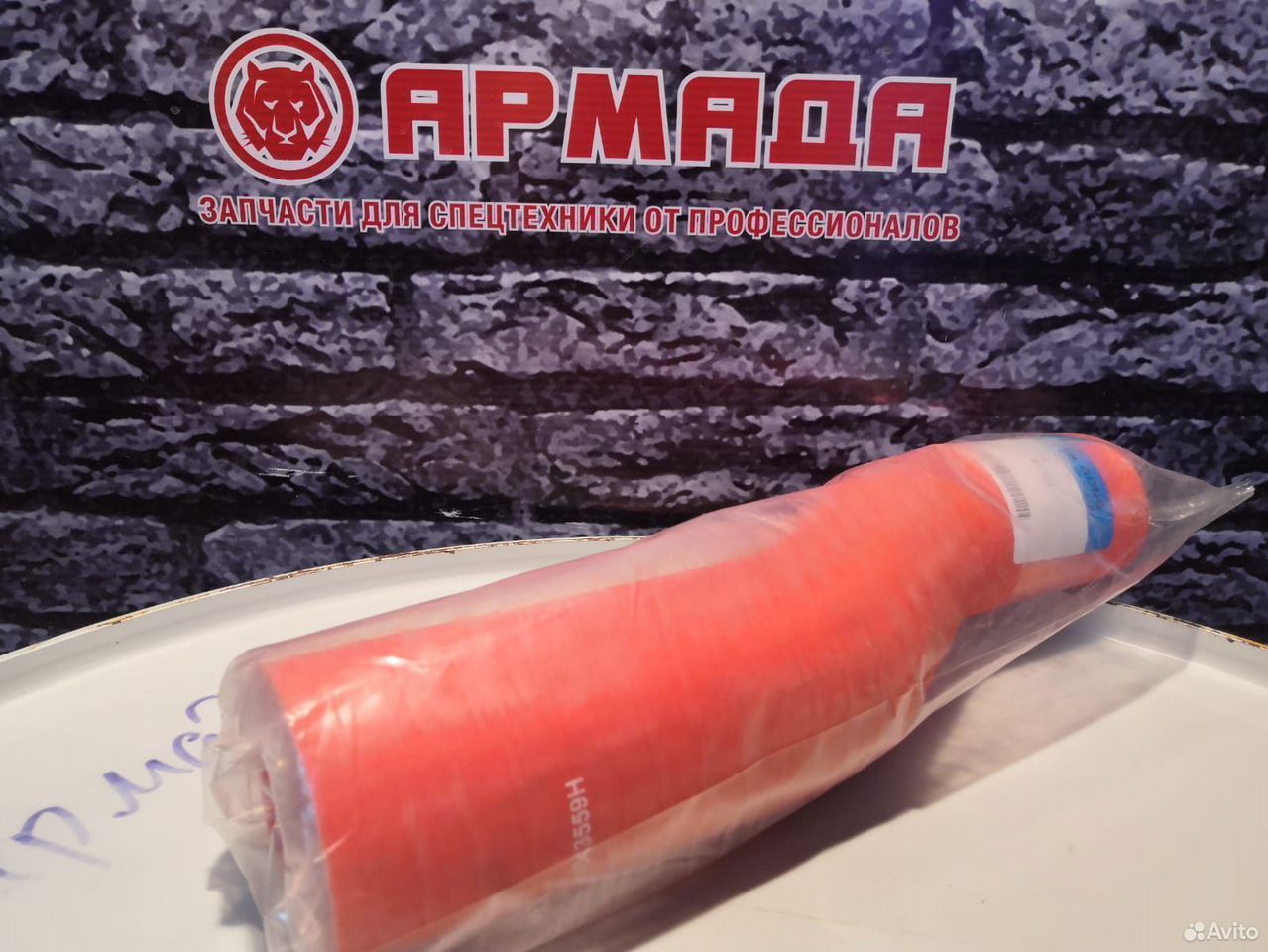 патрубок турбины zx200-3 4643559