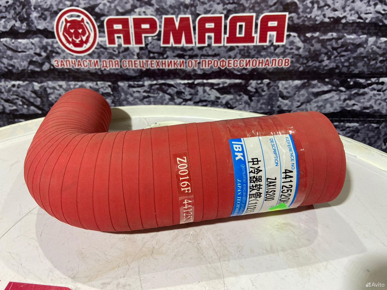 патрубок турбины zx200 4412520