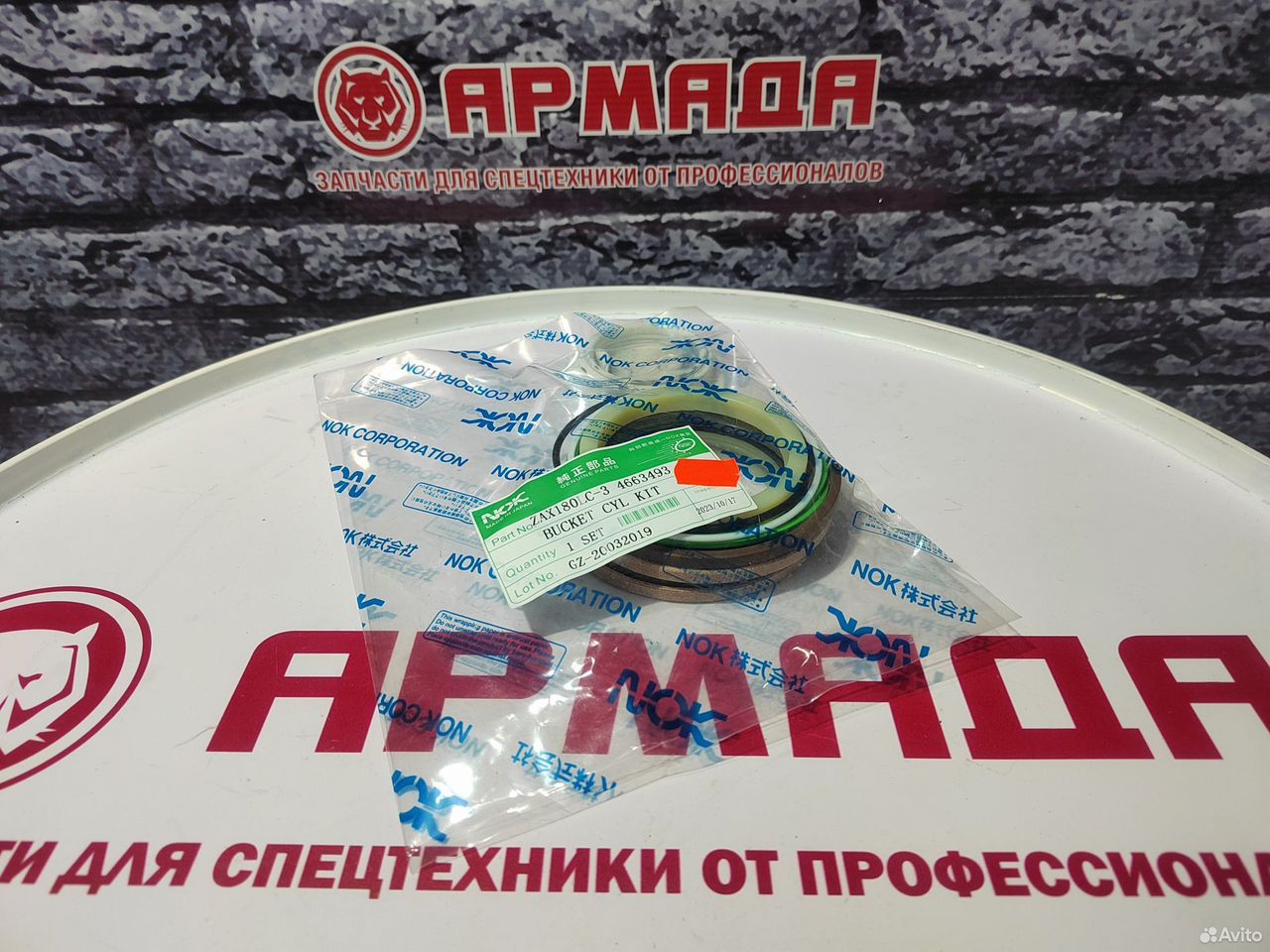 Ремкомплект гидроцилиндра ковша ZX180LC-3, ZX190W-3 4663493