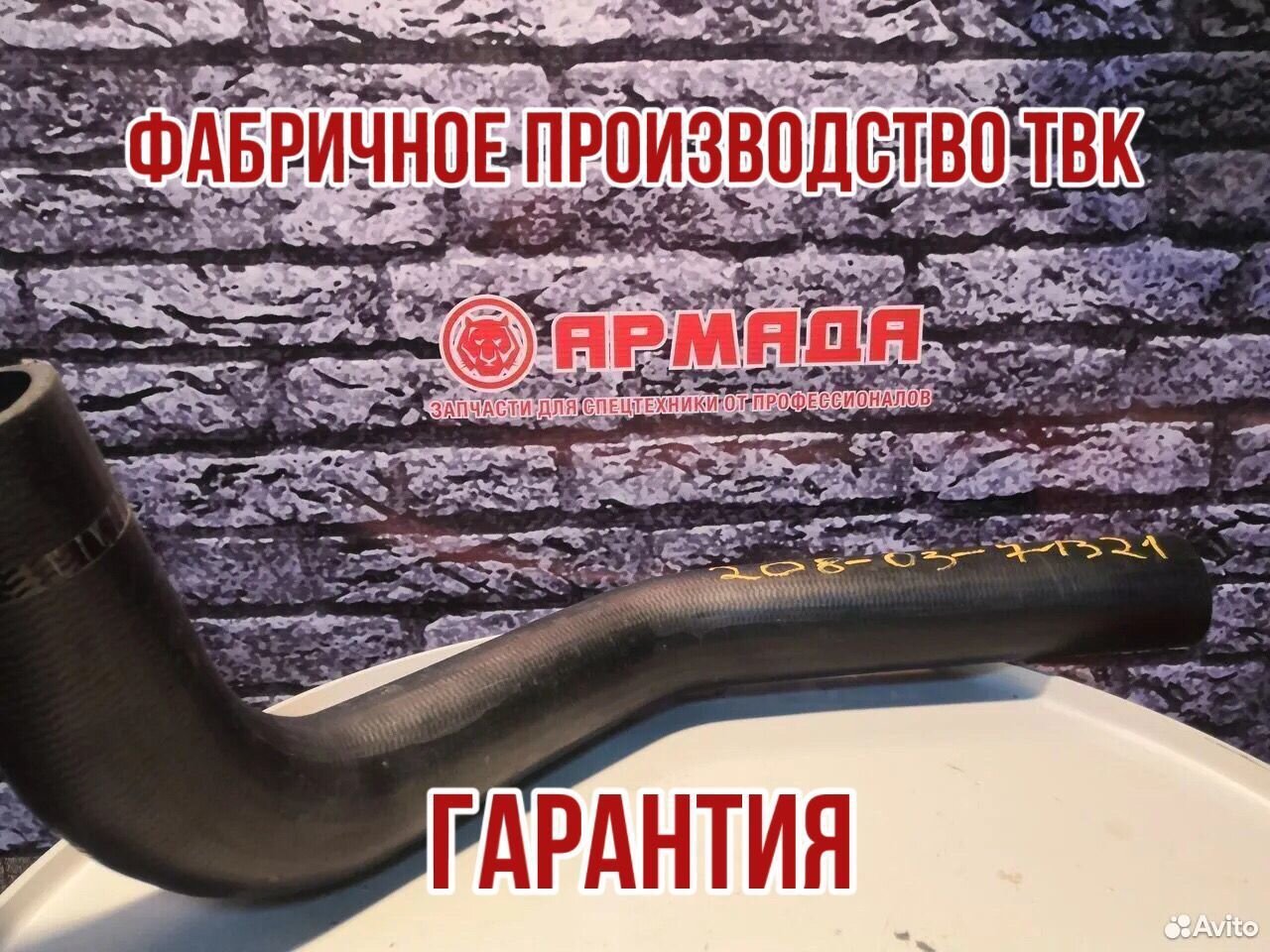 Патрубок радиатора верхний 208-03-71321 PC400-7