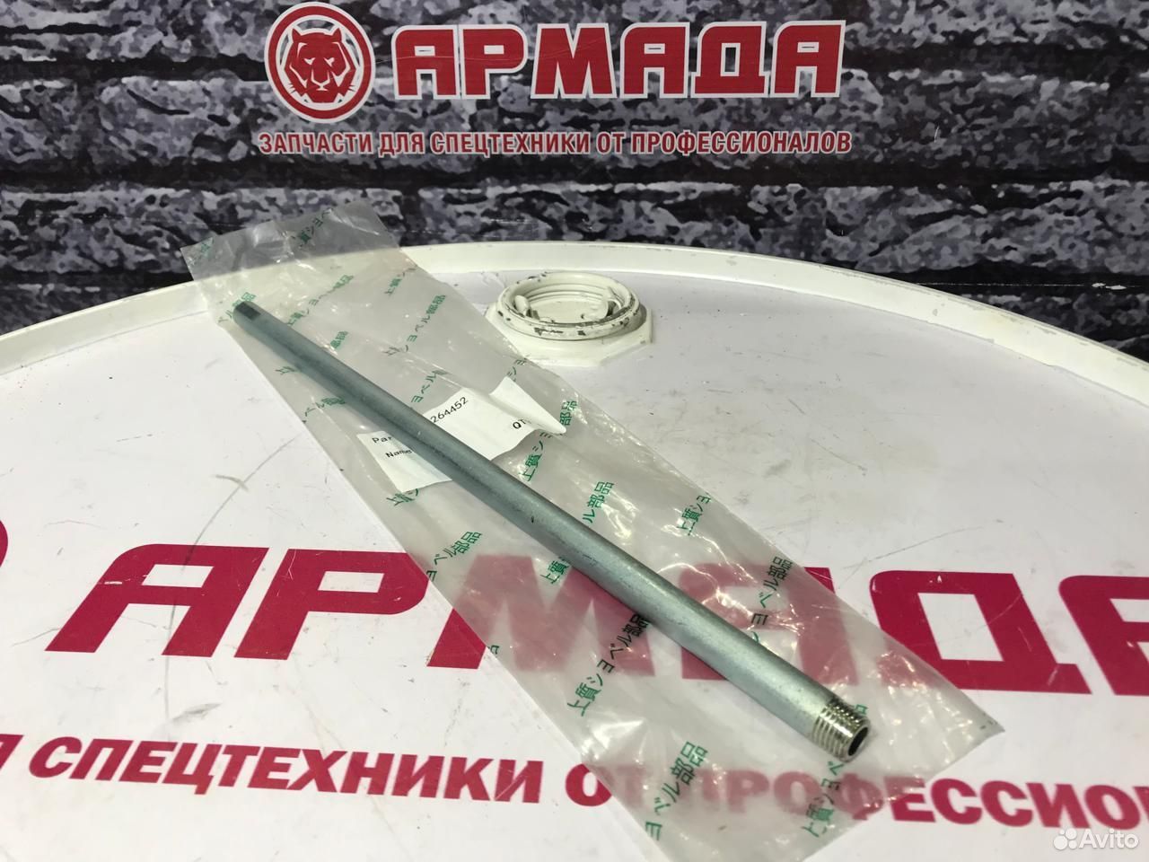 Трубка щупа поворота 4264452