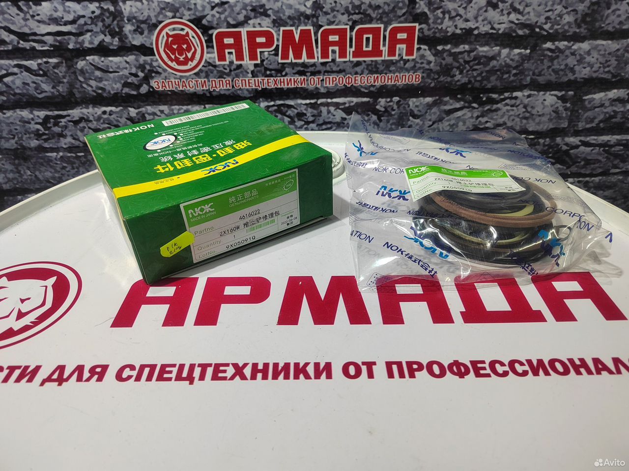 Ремкомплект гидроцилиндра отвала ZX160W 4616022