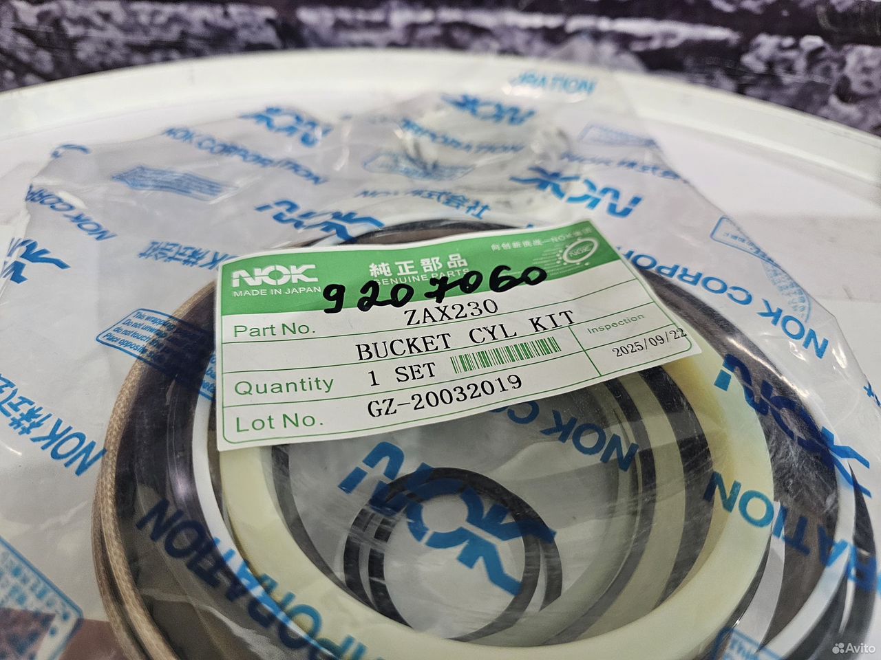 Ремкомплект гидроцилиндра ковша 9207060 ZX230