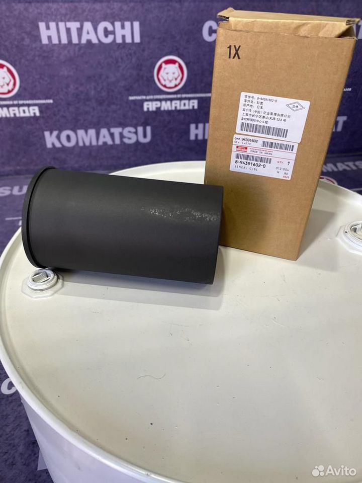 Гильза 1X 8943916020 4hk1 6hk1
