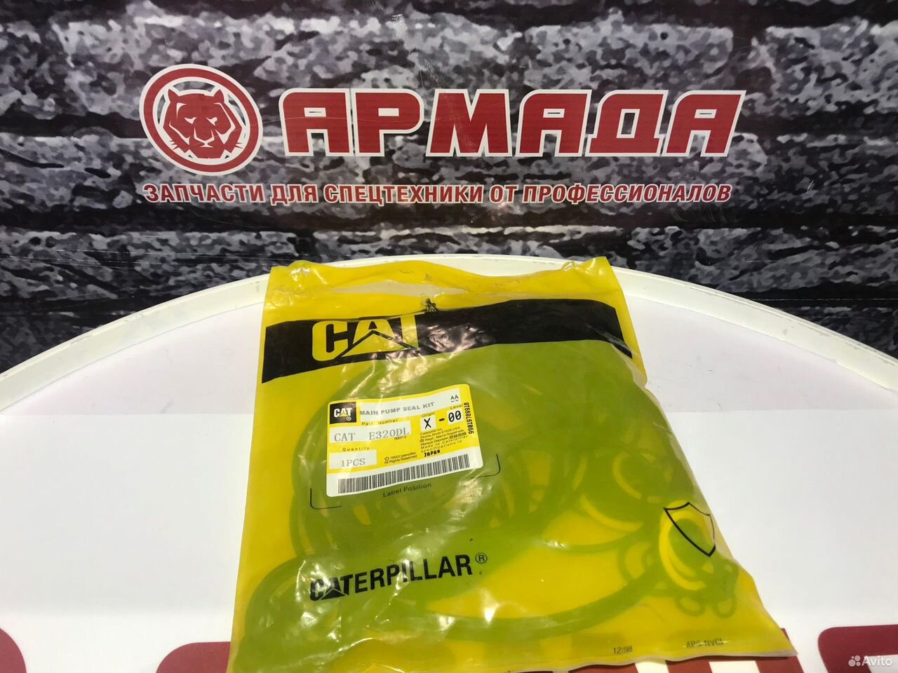 Ремкомплект основного насоса Caterpillar 320DL