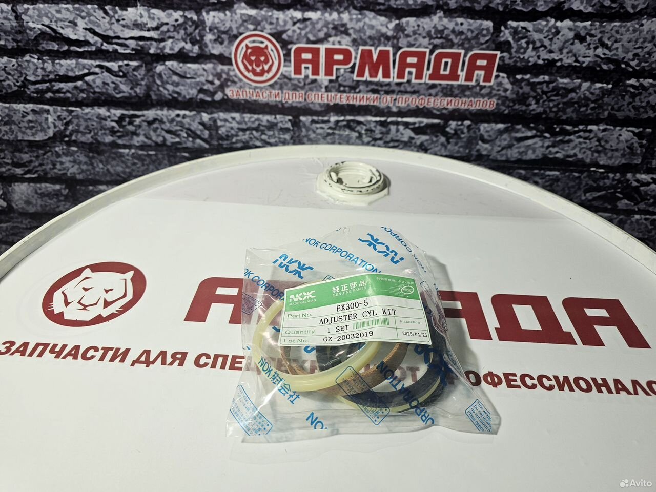 Ремкомплект натяжителя ex300-5