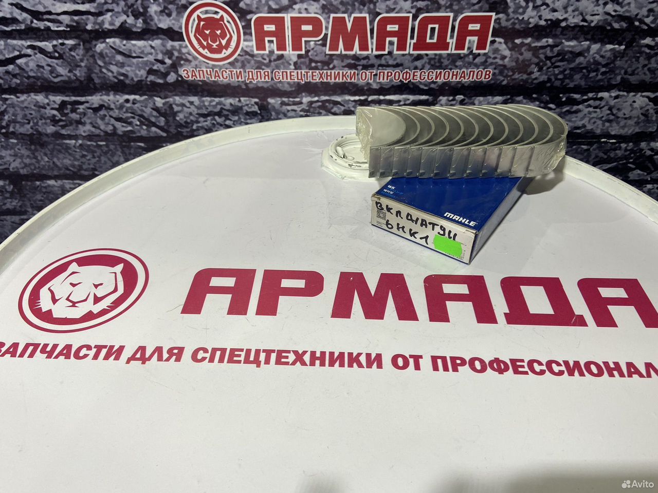 Вкладыш шатунный 6hk1 std (Замок от замка) 8980642820