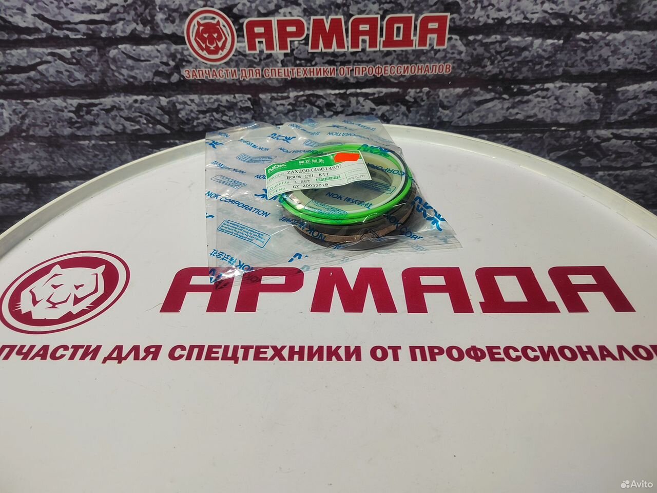 Ремкомплект гидроцилиндра стрелы 4661485 ZX200