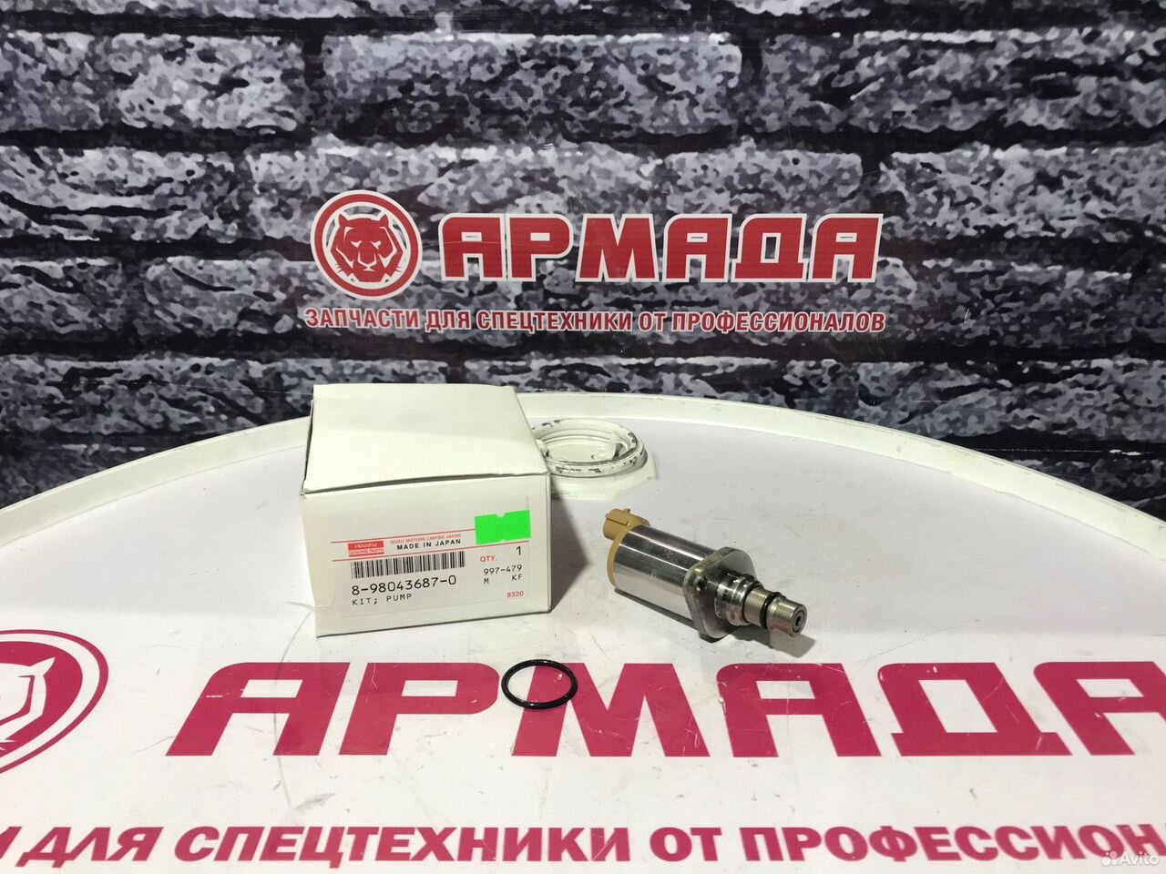 Клапан соленоид дозатор тнвд 8981305080 ZX330-3   8980436870