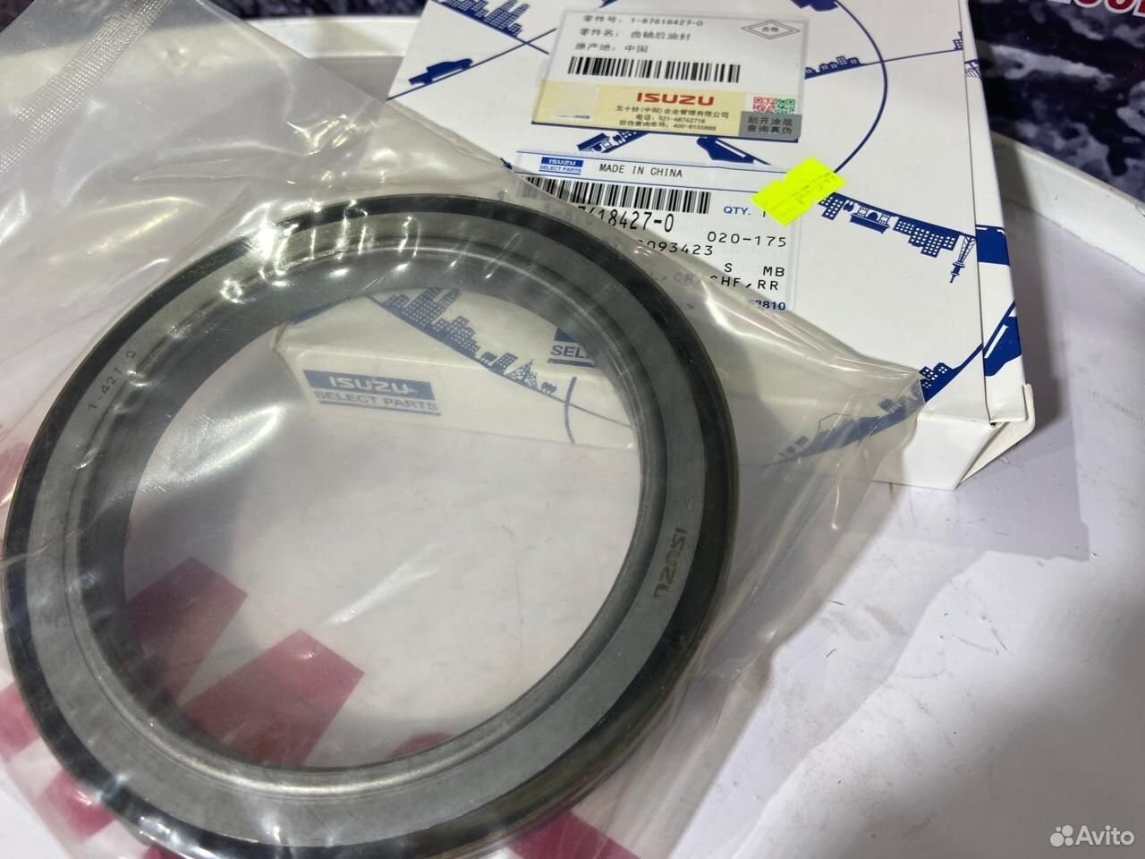 Сальник коленвала задний 4HK1 6HK1 ZX330-3 8972093423/8972093420