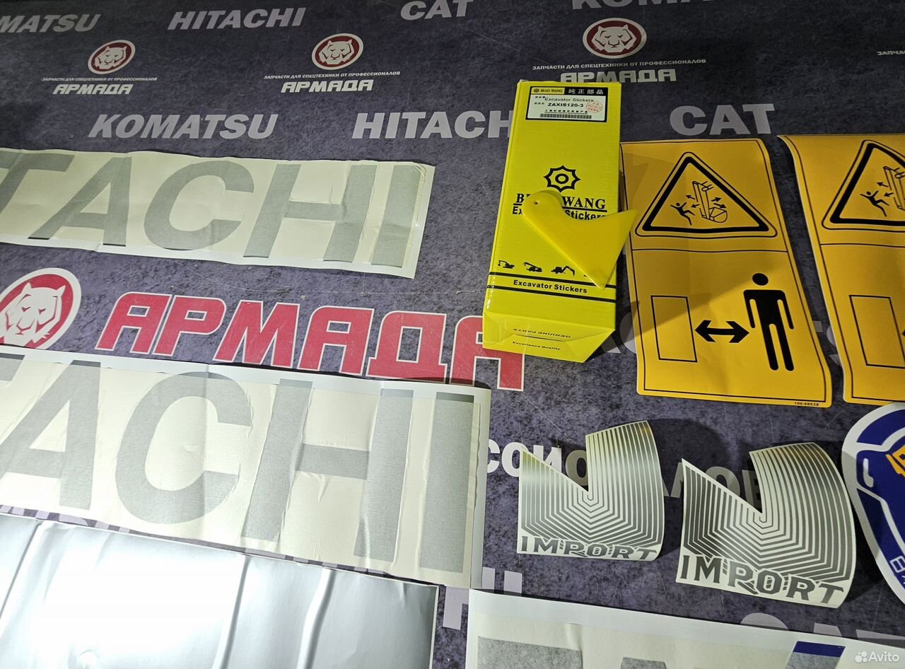 Набор наклеек для экскаватора hitachi zx120-3