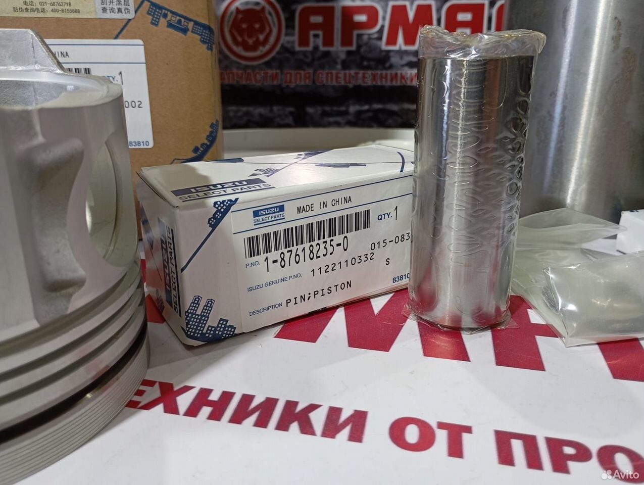 Гильзо поршневая 6bg1 liner set 1878127911 1876182510 1878141050 1878127764