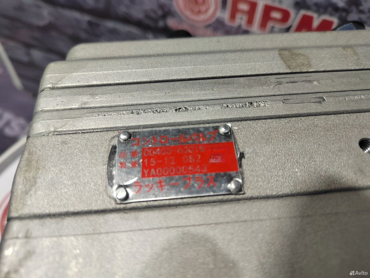 Пилотный распределитель 4452626 zx-1/4645278 zx-3