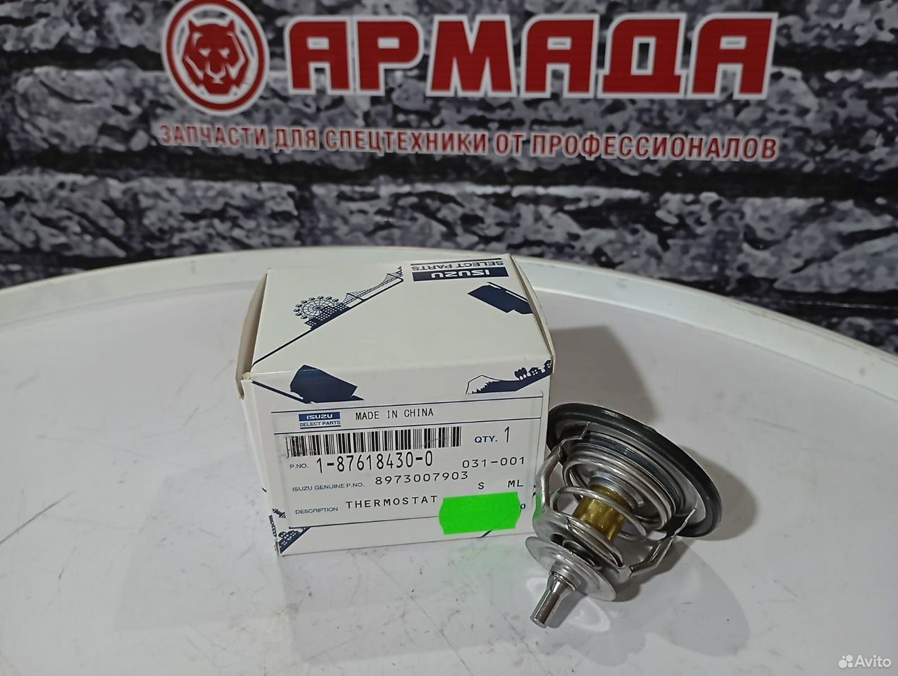 Термостат 8973007902 Hitachi ZX200-3 4HK1 82 C 8973007903